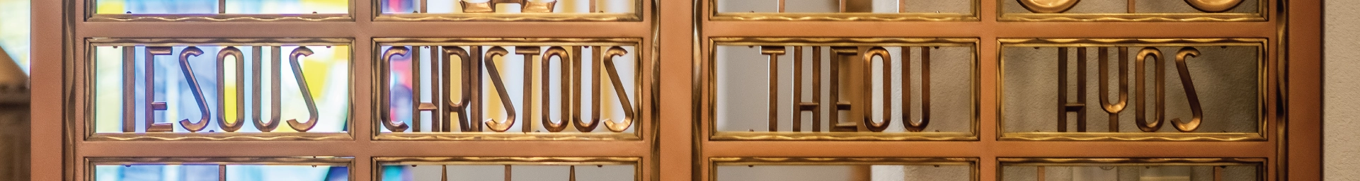 Detail of metalwork in SAU chapel.